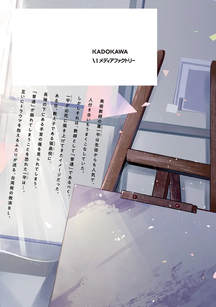 322306000114_02.webp