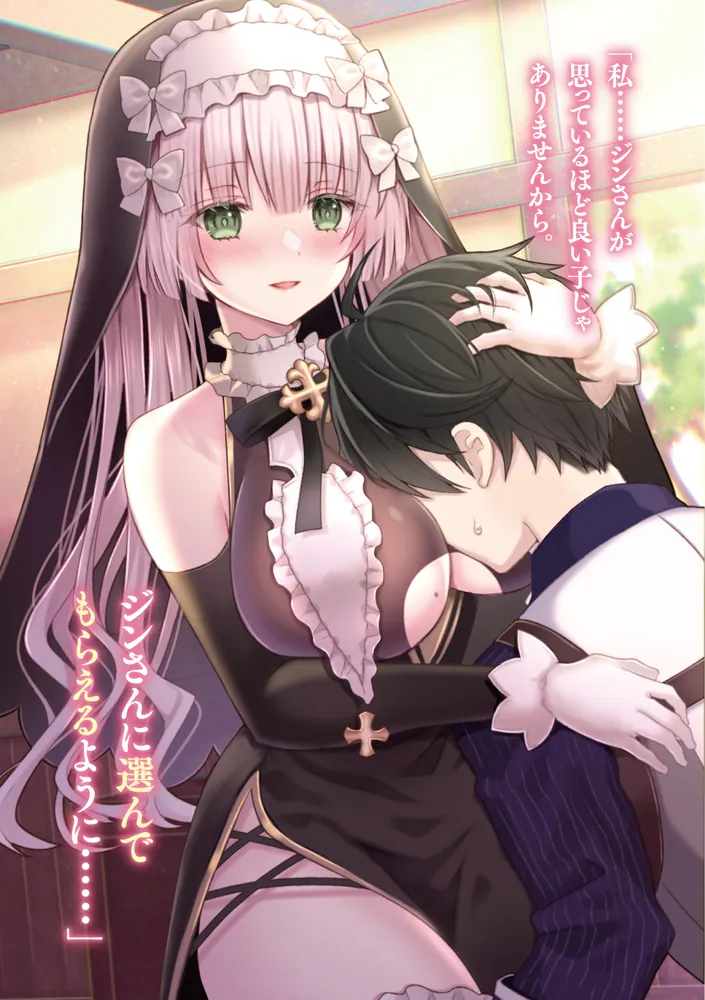 勇者パーティーをクビになったので故郷に帰ったら、メンバー全員が