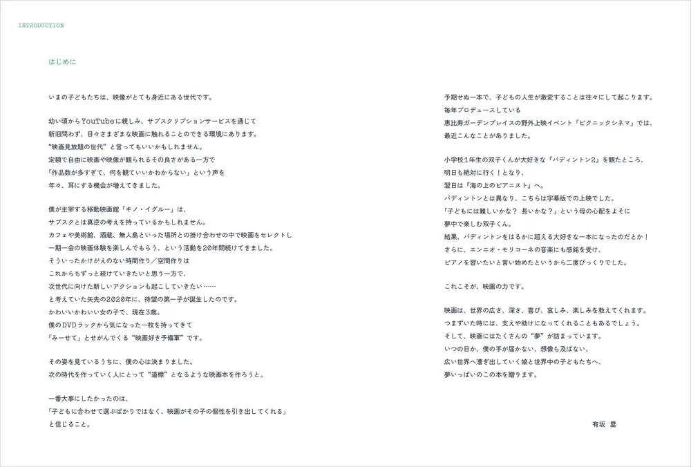 DVD 子どもが幸せな大人に育つ絶対法則 子どもが幸せな大人に育つ絶対法則 母娘※謎解きカウンセラー高橋