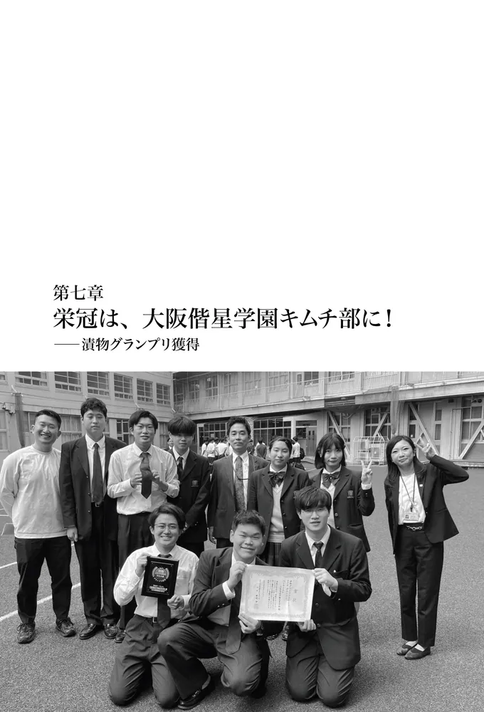 希少 昭和35年発行 小学校教材◆大阪集画堂 文部省社会・理科『せいかつこよみ』 81psa9nOMhL._AC_UL210_SR210,