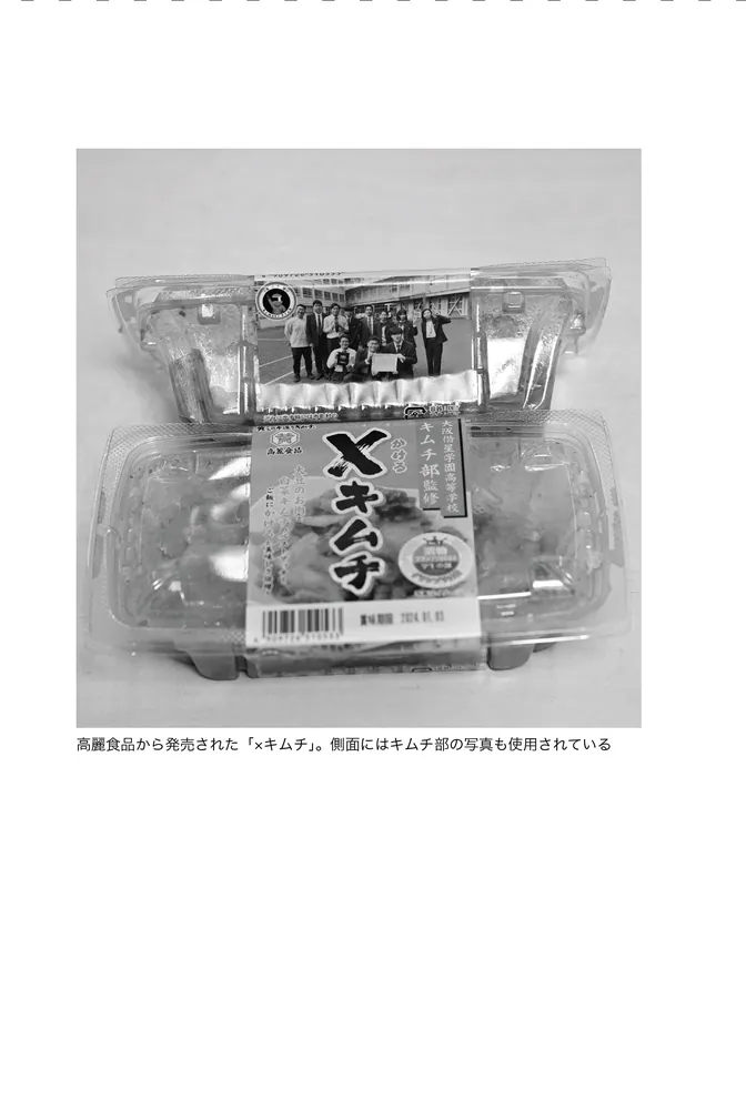 希少 昭和35年発行 小学校教材◆大阪集画堂 文部省社会・理科『せいかつこよみ』 81znAcO75FL._AC_UF350,
