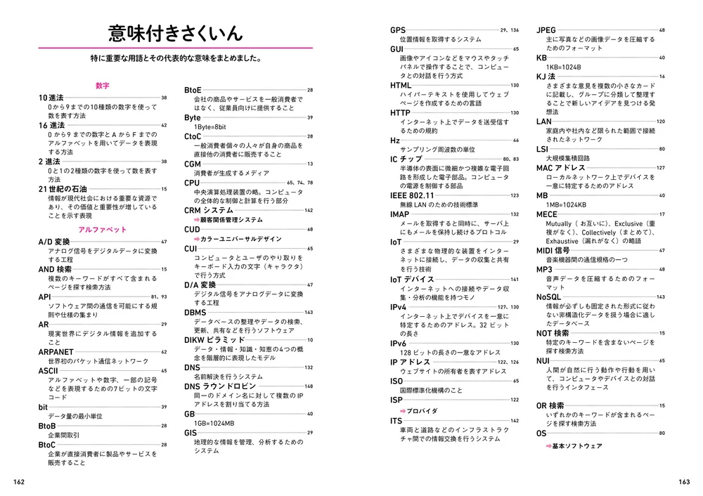 カラーかんさつ百貨　わたしたちのかんさつ　1〜18巻 国際情報社 カラーかんさつ百貨 わたしたちのかんさつ 1〜18巻 国際情報社