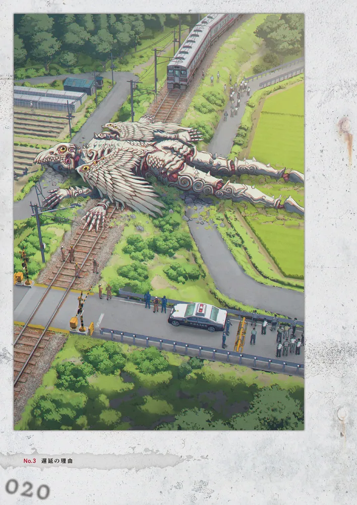 怪異 ANOMALY OMNIBUS ILLUSTRATION」 [画集・ファンブック