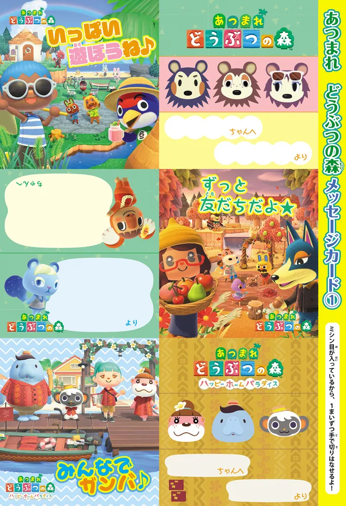 ぴこぷり Summer 夏 2023」 [カドカワゲームムック] - KADOKAWA