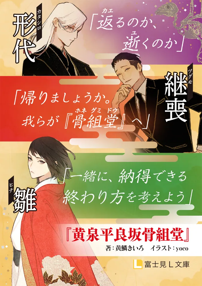 日本発見 知識の泉 各テーマ別11冊 カラー版 カラー版 日本発見 各テーマ別11冊 知識の泉