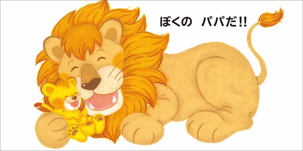 ようじパパ KF-955 自立スタンド | 製品情報 | HAMILeX（ハミレックス） | ハヤミ