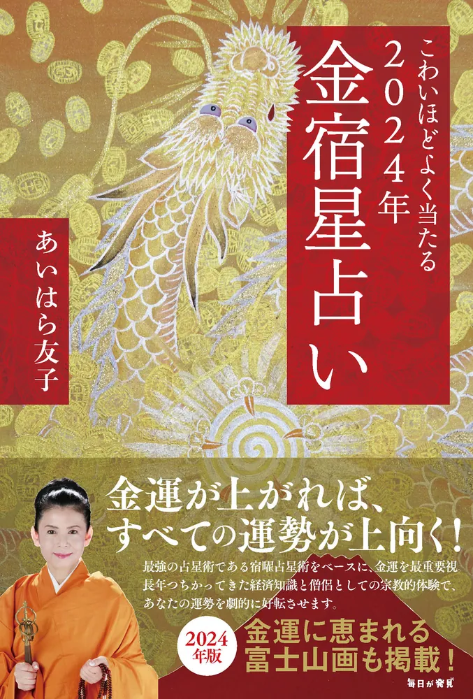 霊感霊視鑑定＆占術で占い◇二人の運命・相性・恋愛・金運・前世・各種