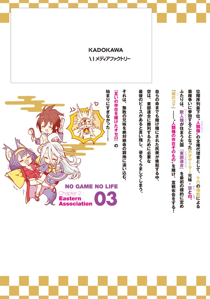 Amazon.co.jp: 月刊 comic alive (コミックアライブ) 2013年 03