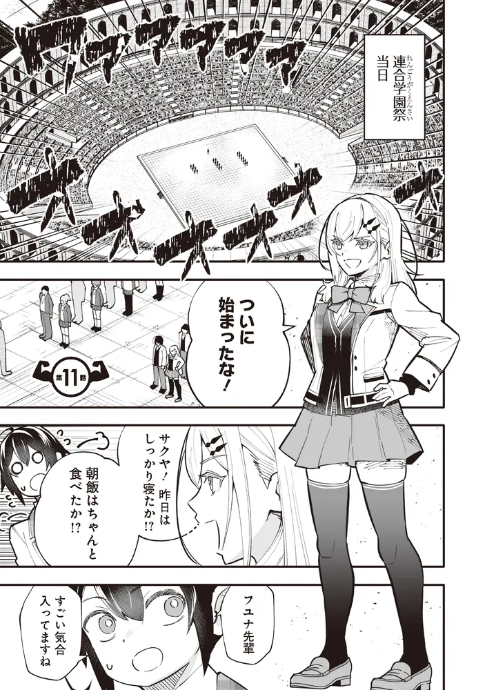 ナレースワン王が捧げた軍事護符 勝利を齎すクンペーンチャイチャナ 