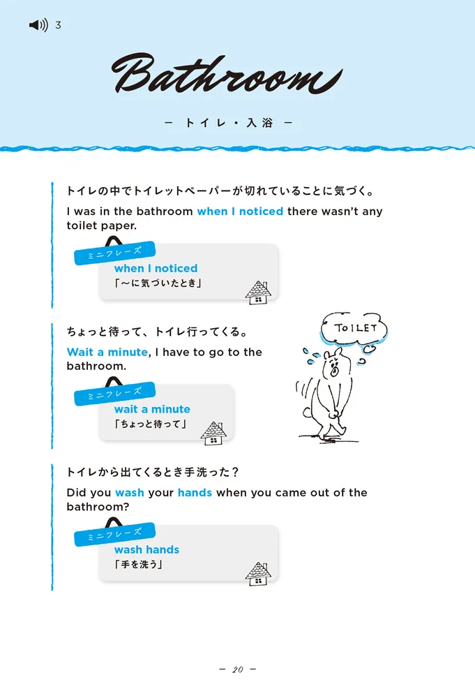 くだらない日常もネイティブみたいに話せちゃう 細かすぎる英会話フレーズ」Kay&ZooKatsu [語学書] - KADOKAWA