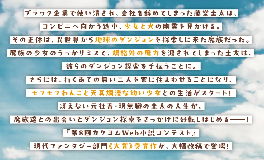 絶版本 ダニ・カラヴァン 「大地の共鳴/環境との対話」 - アート