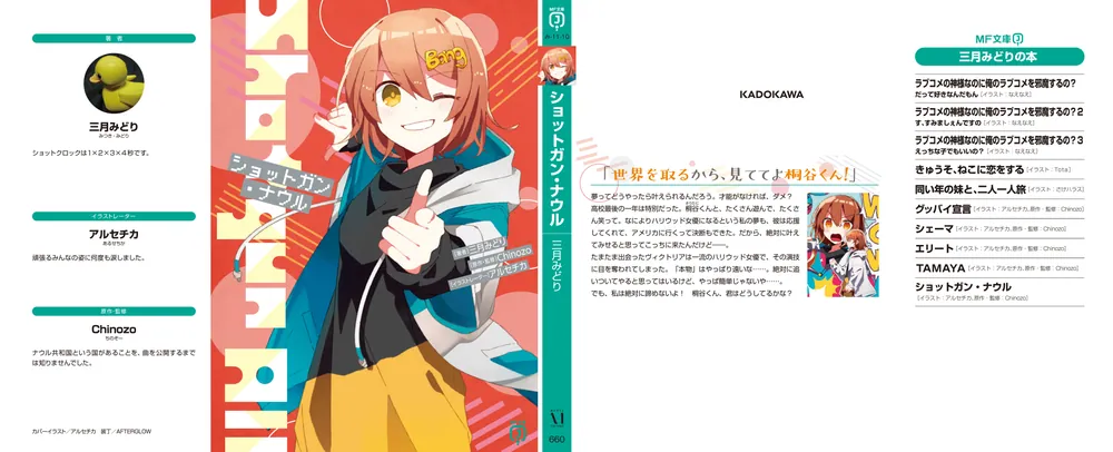 ぬーヴぇるばーぐ☆自己紹介必読願います☆専用ページ 犬居ゆう】Vtuber一問一答自己紹介🐾🥓ver2【#犬ゆうライブ