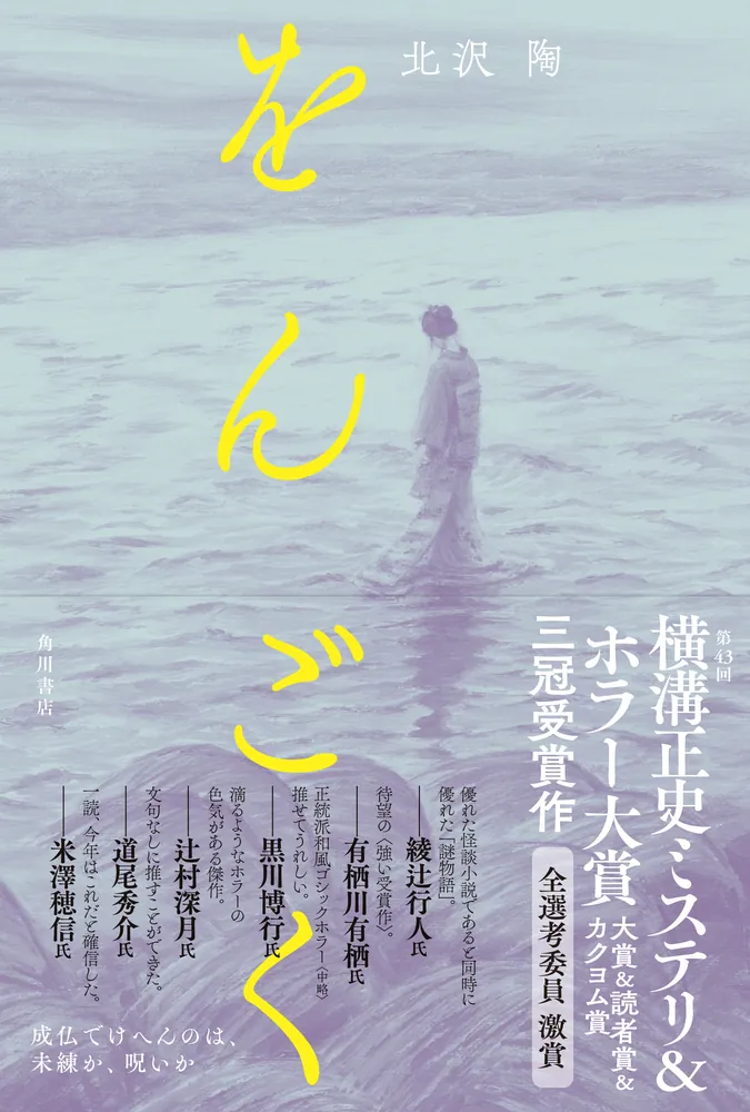 角川『俳句』編集部 (@haiku1952) / X