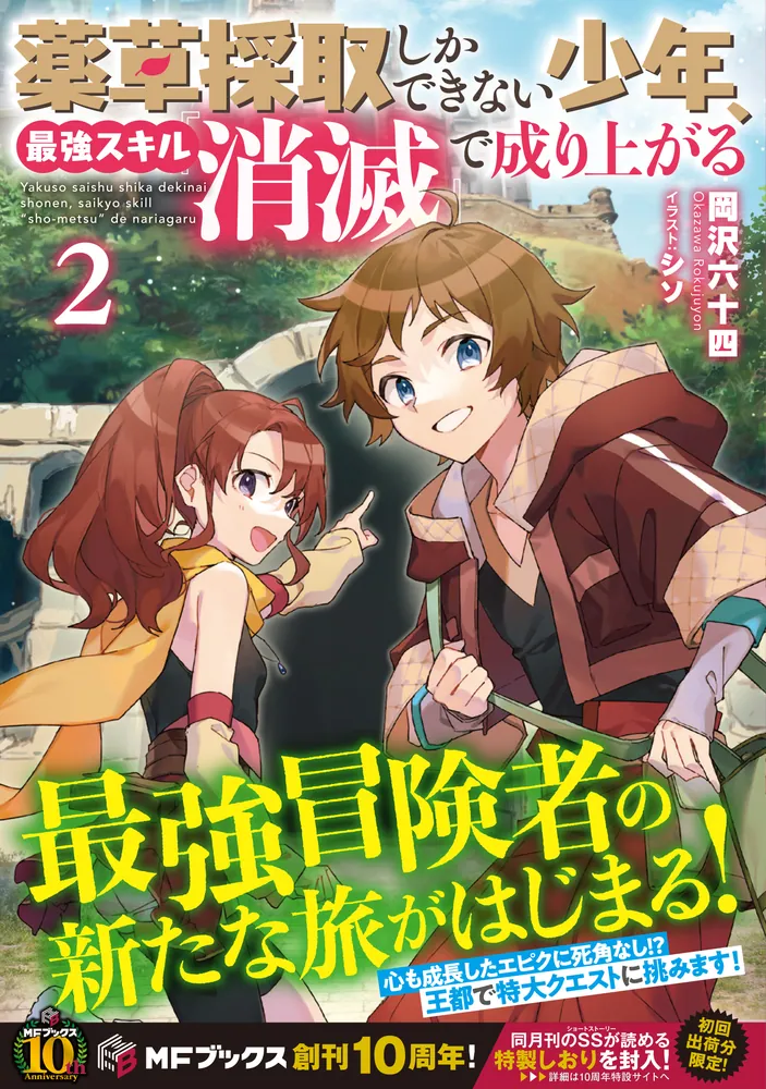 Amazon.co.jp: 現代ホーム百科事典 第1巻～第10巻まで全巻揃い