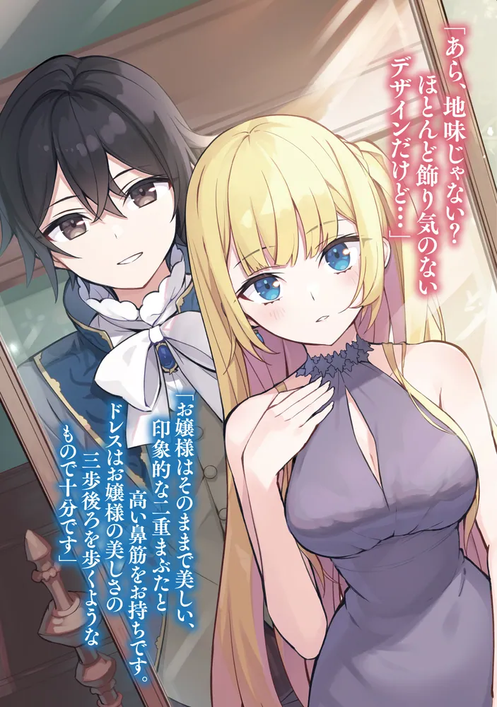 異世界で天才画家になってみた1」八華 [MFブックス] - KADOKAWA
