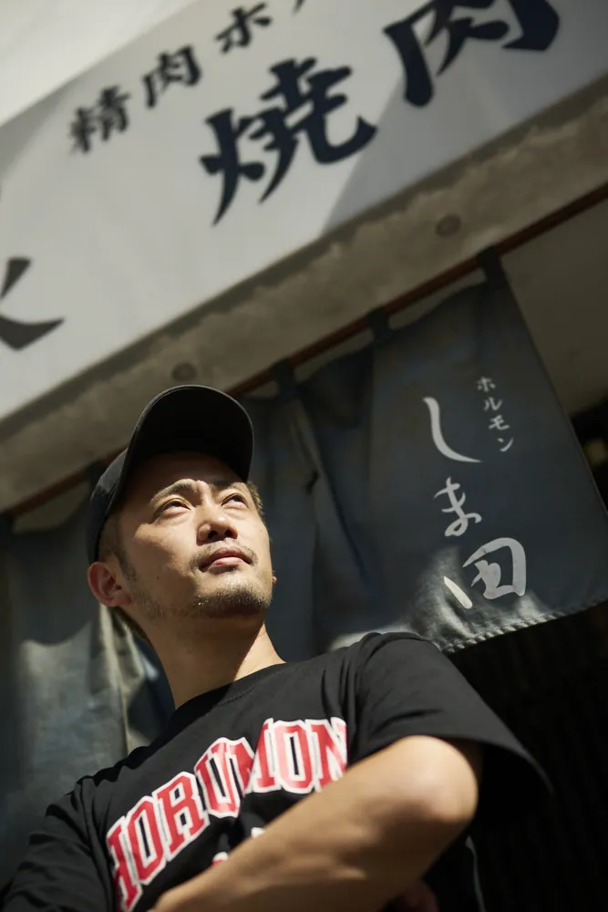 ホルモンしま田の世界一わかりやすい 肉の学校」ホルモンしま田 [生活