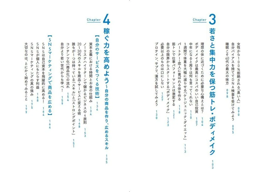 楽天市場】【中古】 人間としてどう生きるか―運命のつくり主は