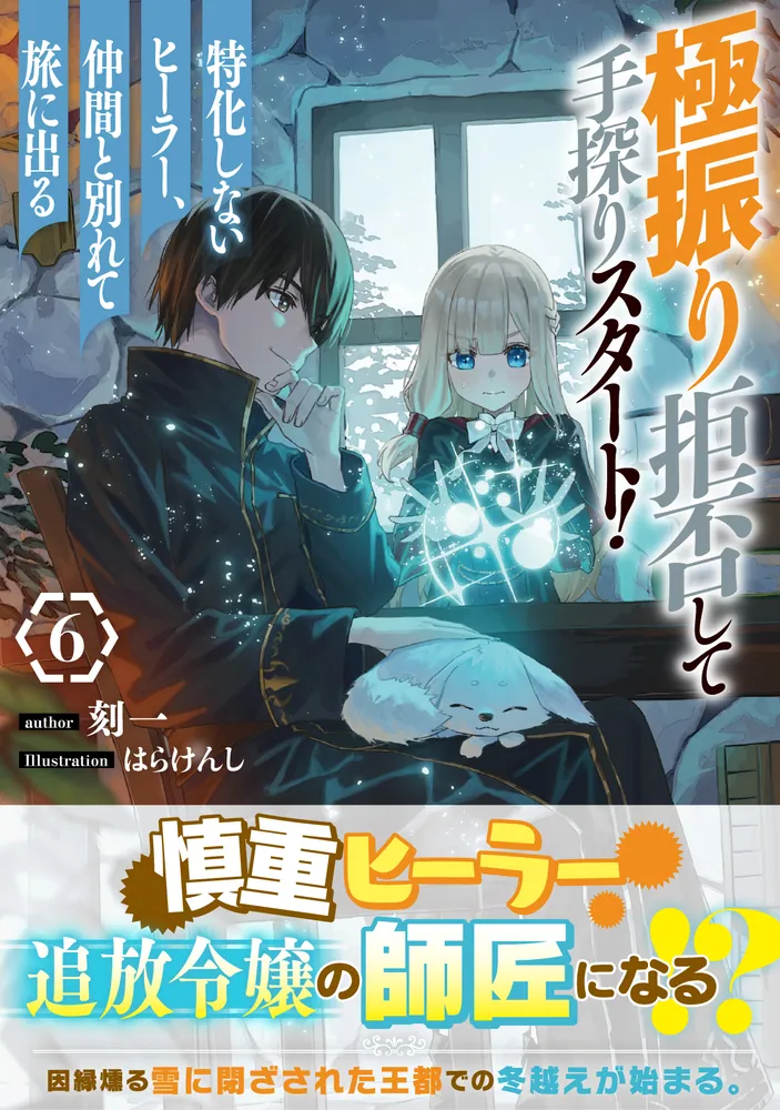 リラ☆プロフ必読7/23で取引休止中ページ 竜のしっぽ 姫路店 on X: 