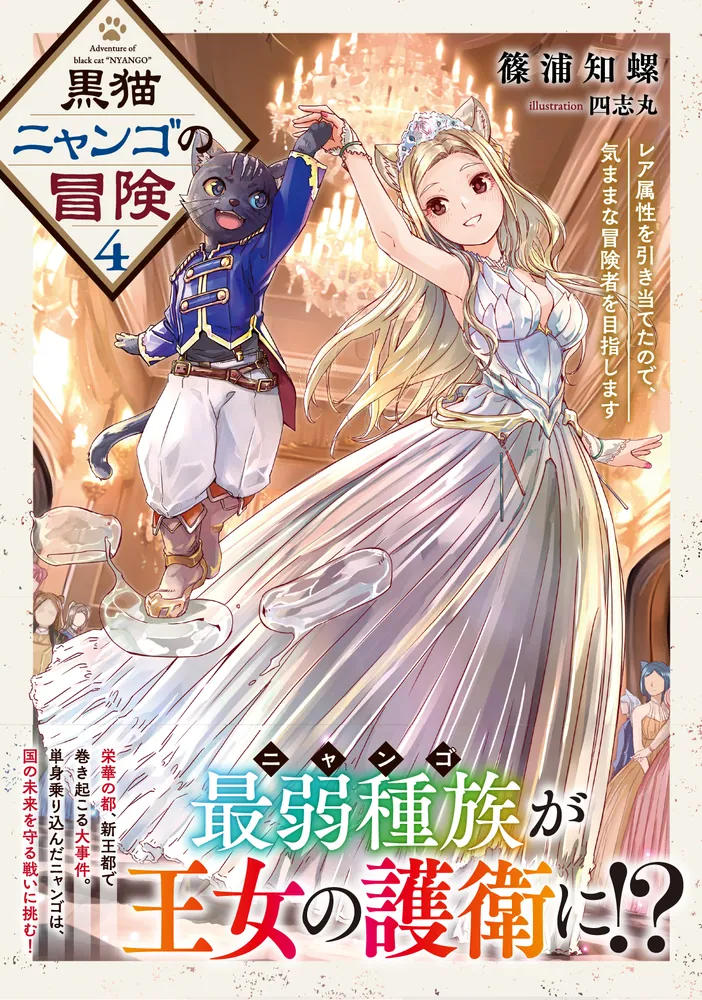 【廃盤レア】『天の高みへ』『カーネーションの卵』シルヴァーノ・アゴスティ監督 JAPAN / Adolescent Sex 果てしなき反抗 (Hansa – VIP-6564, LP) 帯付