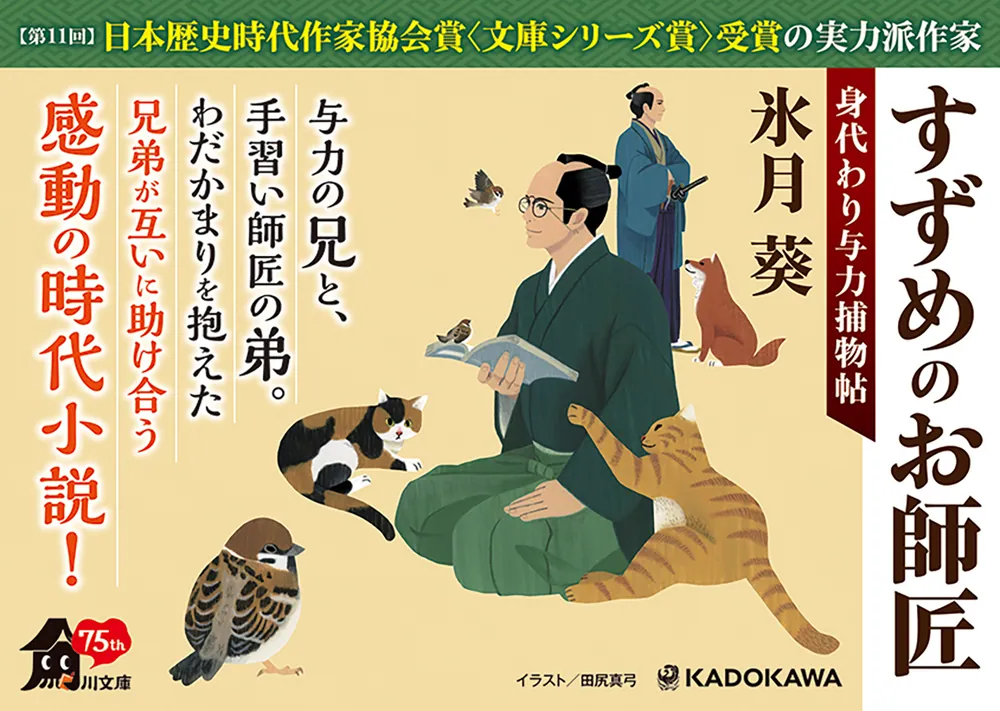 [翠さん専用]大川先生シリーズ 翠さん専用]大川先生シリーズ