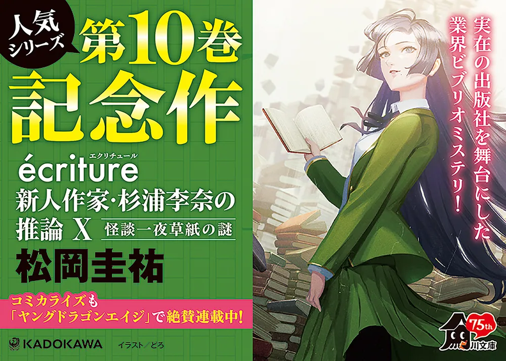 漫画家たちが描いた怪談 3冊セット