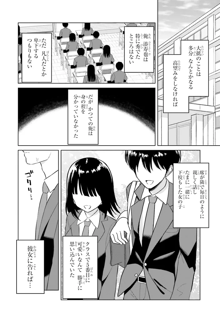 カドコミ2025 缶バッジ　女友達は頼めば意外とヤらせてくれる 10個 カドコミ2025 KADOKAWA 女友達は頼めば意外とヤらせてくれる 缶