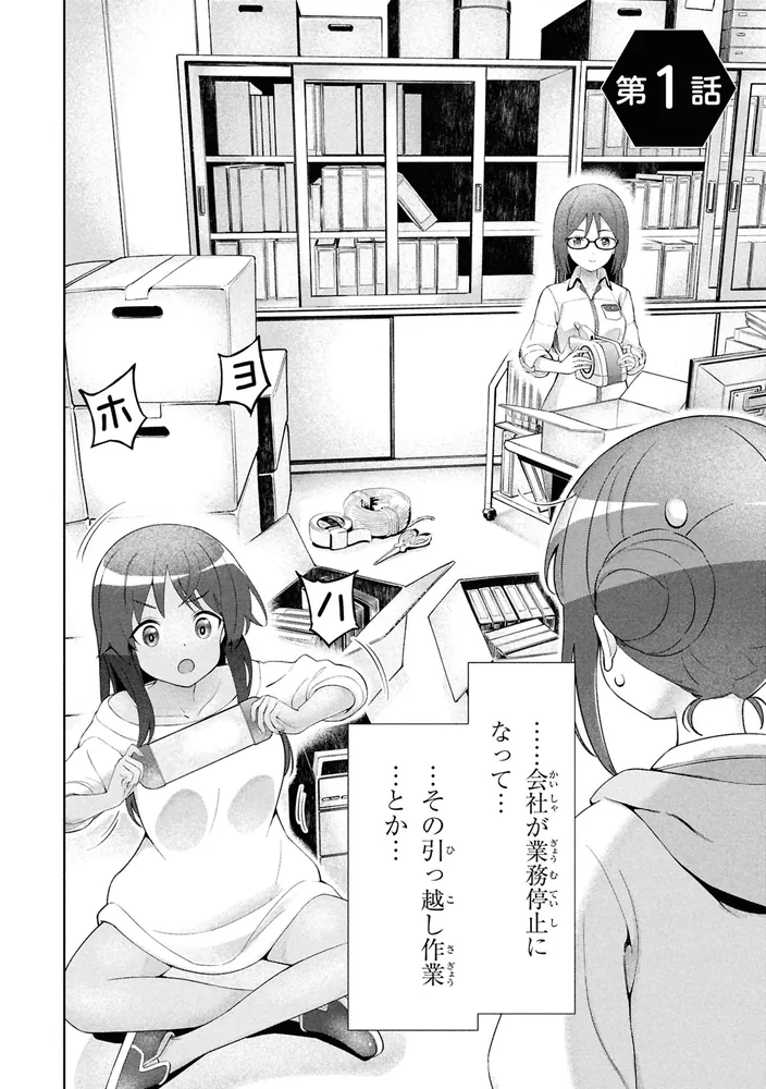 アリスギアアイギス　ヴァイス　ほぼ4コン➕TD マーカー付き 楽天市場】figma アリス・ギア・アイギス 四谷ゆみ 可動