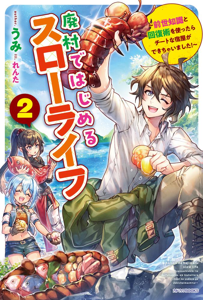 オフィシャル チャロ(プロフ一読推奨)様 リクエスト 2点 まとめ商品