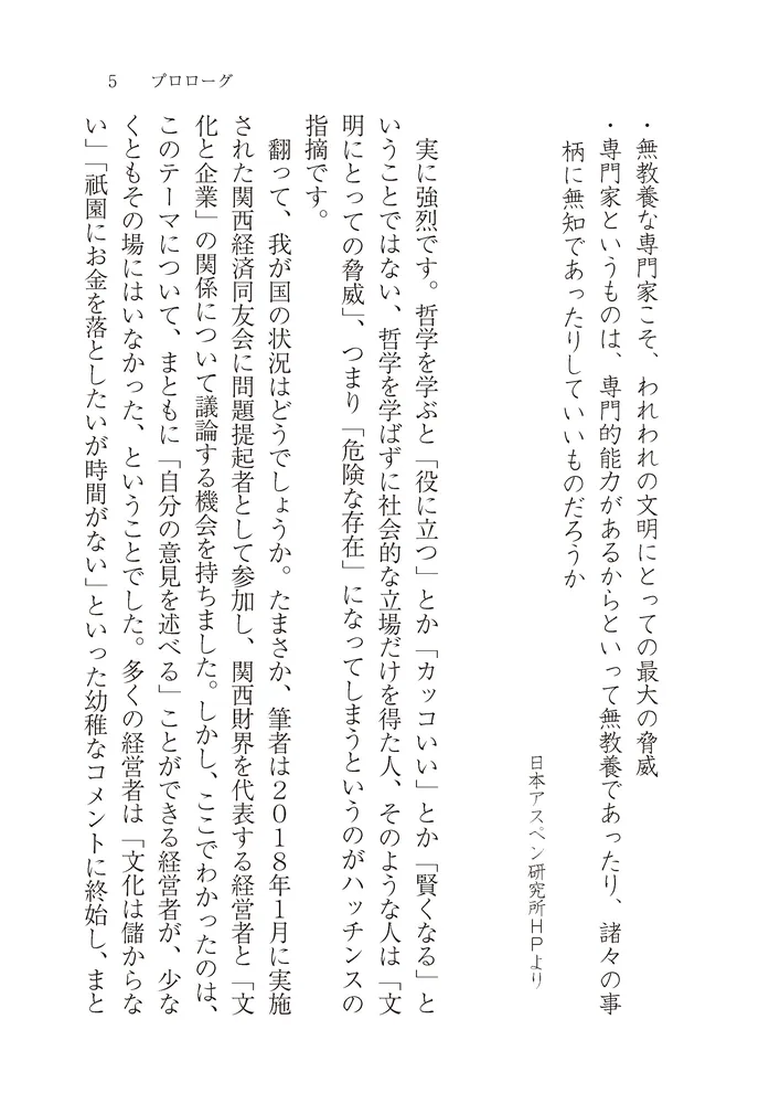 ヨドバシ.com - 武器になる哲学―人生を生き抜くための哲学・思想