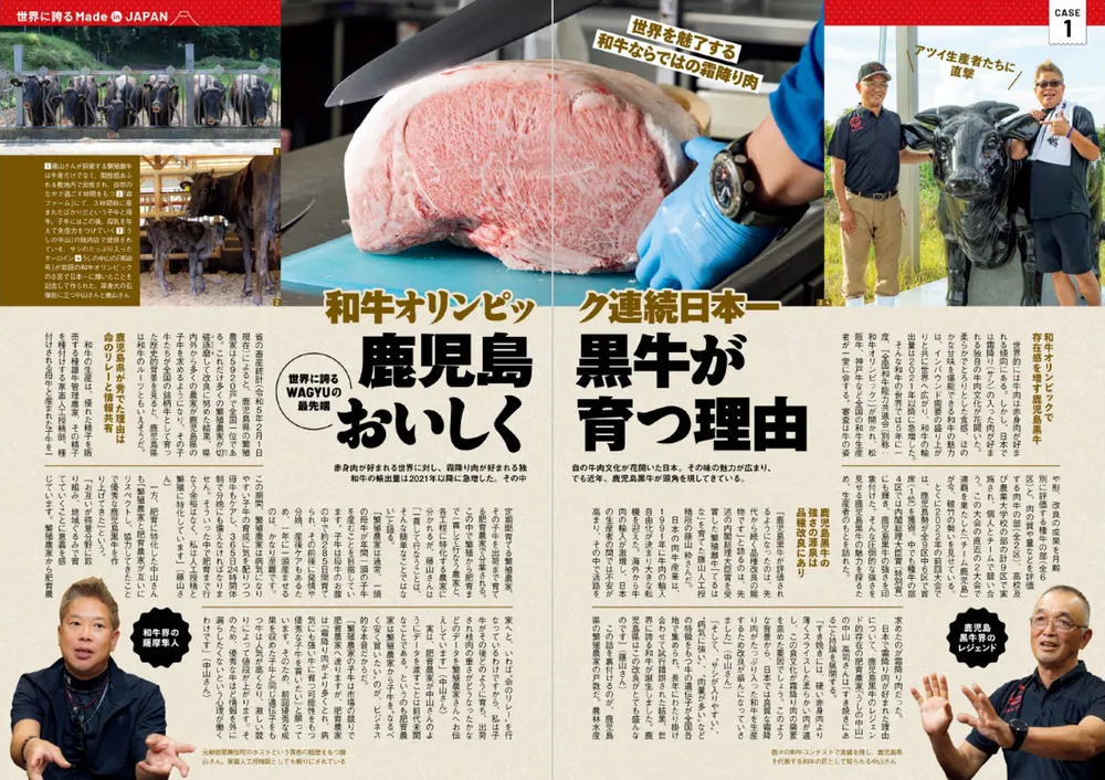 農家備要 前編（後編は刊行していない） - 和書