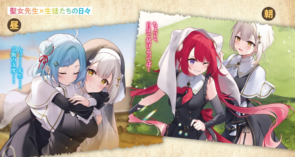 『見えざる町キーテジと聖女フェヴローニャの物語』全曲 Scheherazade | Grimms Notes JP Wikia | Fandom
