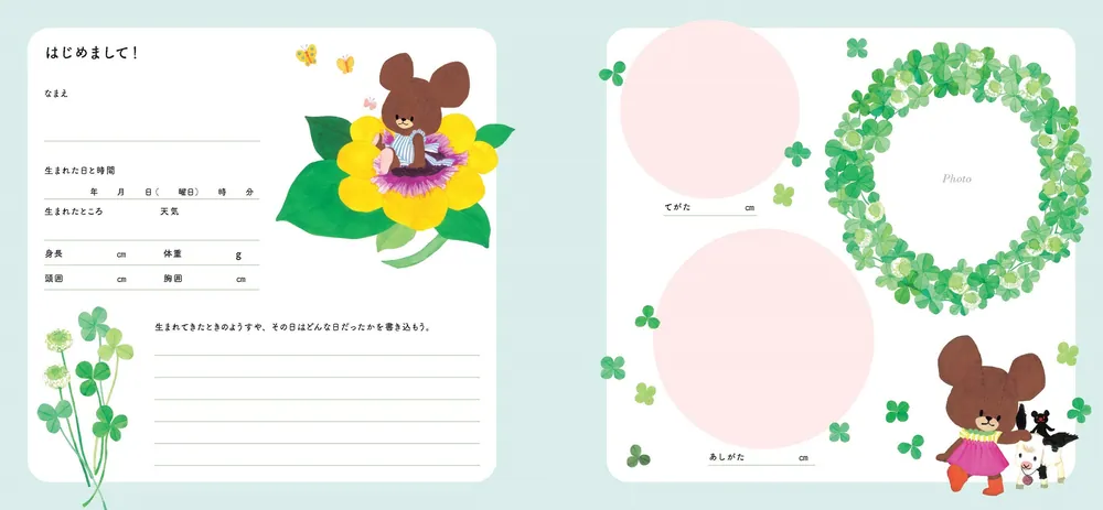  2025年おすすめのアイテム満載 くまのがっこう Happy! Your Book 生まれてから20歳までの成長と メモリアルグッズ