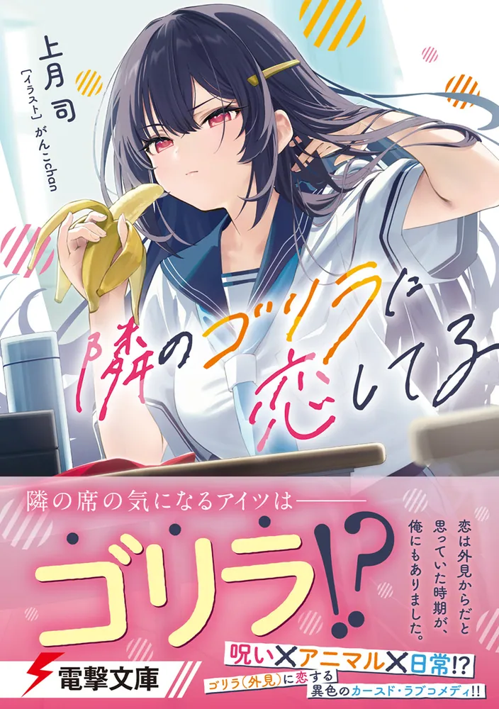 ★TL小説★ 恋愛ノベル ☆TL小説☆ 恋愛ノベル 【公式通販】