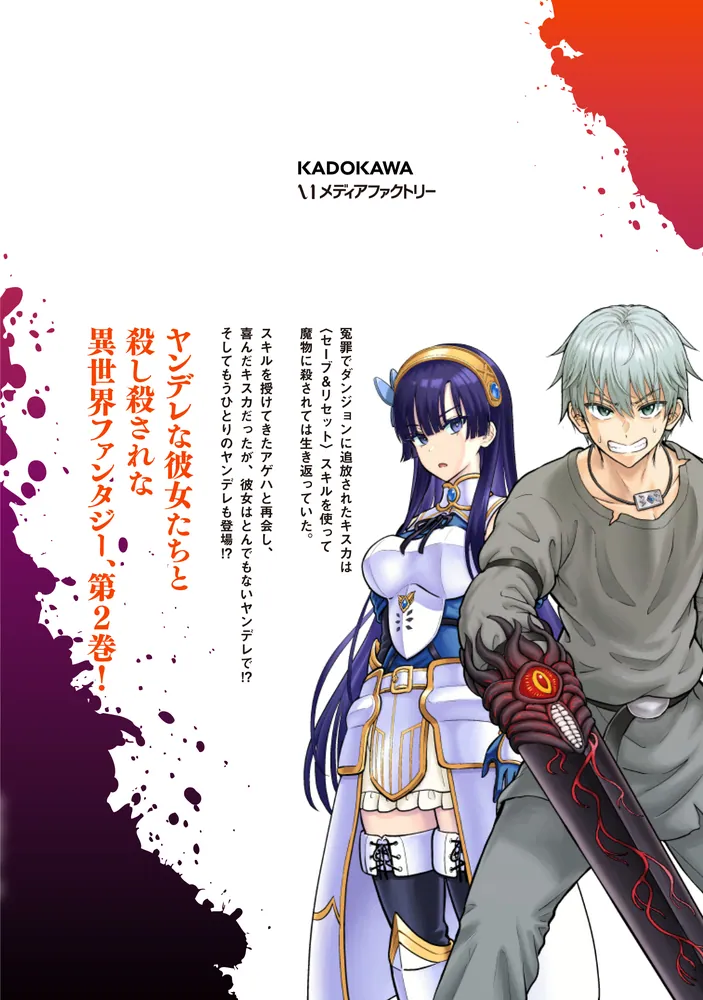 【 昭和レトロなレア青年コミック 】 キャバレー太閤記 全2巻 昭和レトロなレア青年コミック 】 キャバレー太閤記 全2巻