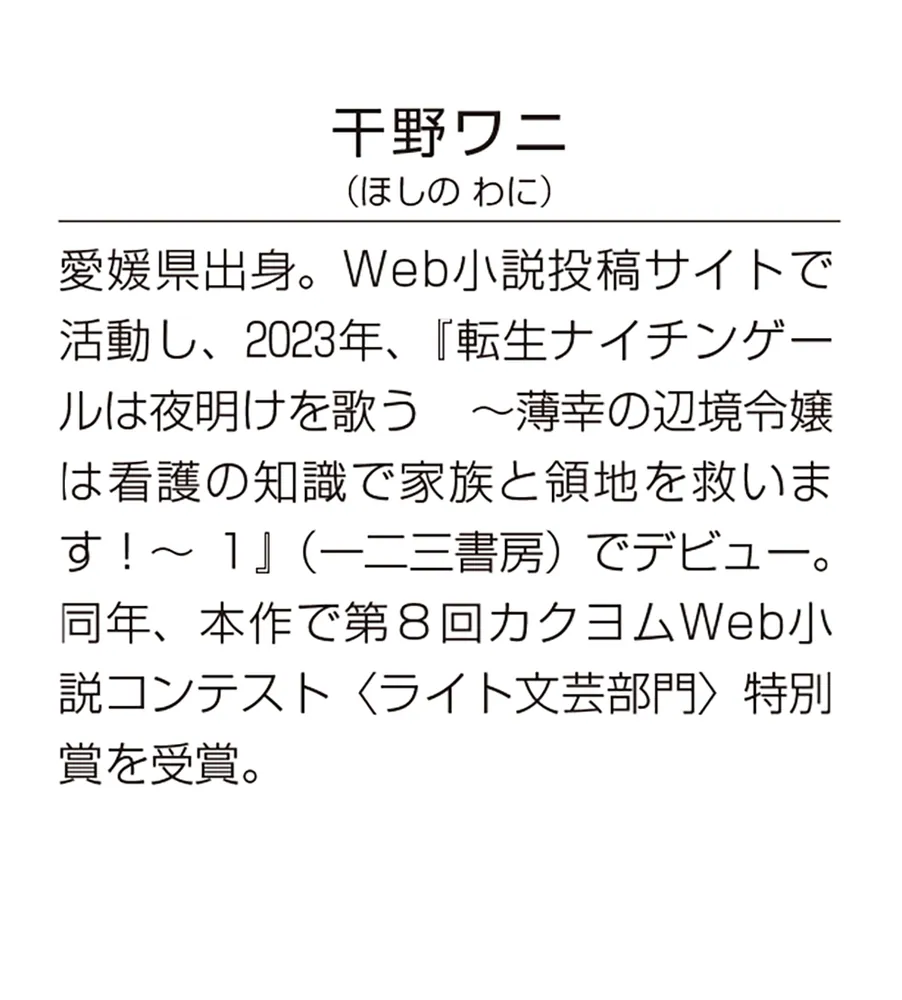 【中古】 君の孤独のそばで/角川書店/Ｋ．羽音 中古】 君の孤独のそばで/角川書店/K．羽音