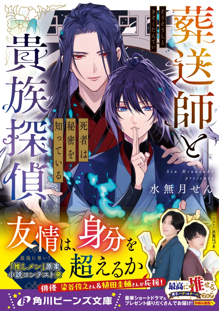 Toshiyuki Takayama様ご確認用♡ 驚か