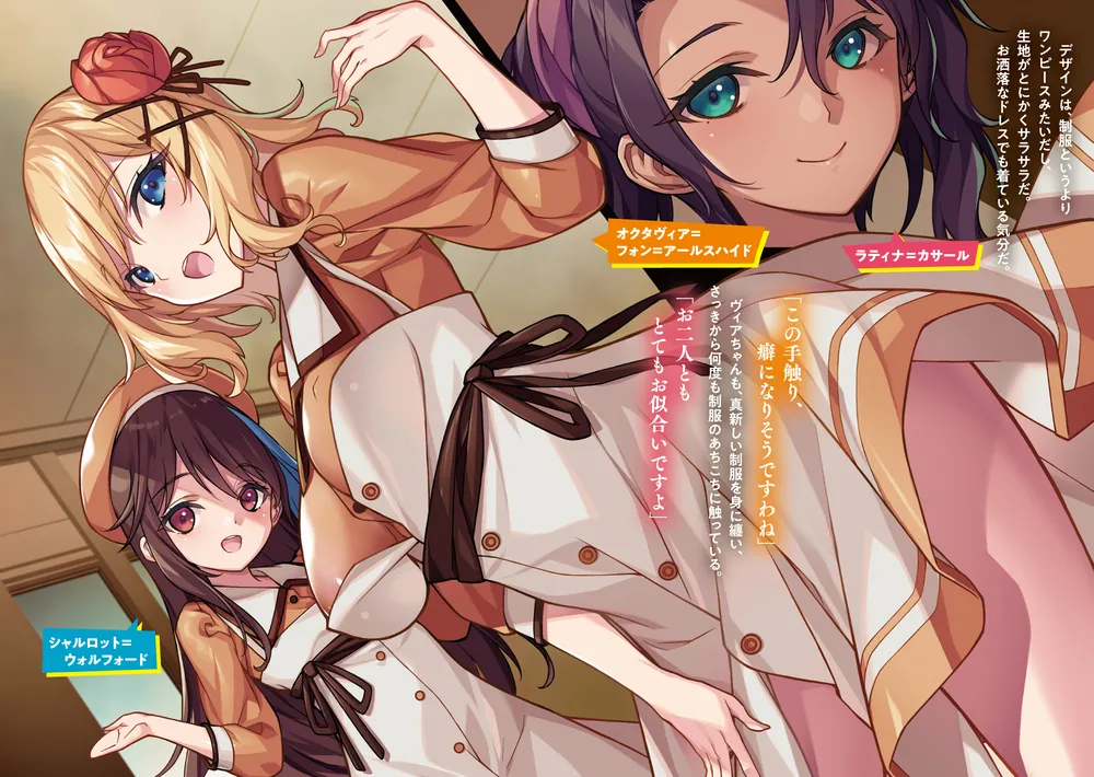 魔王のあとつぎ3」吉岡剛 [ファミ通文庫] - KADOKAWA