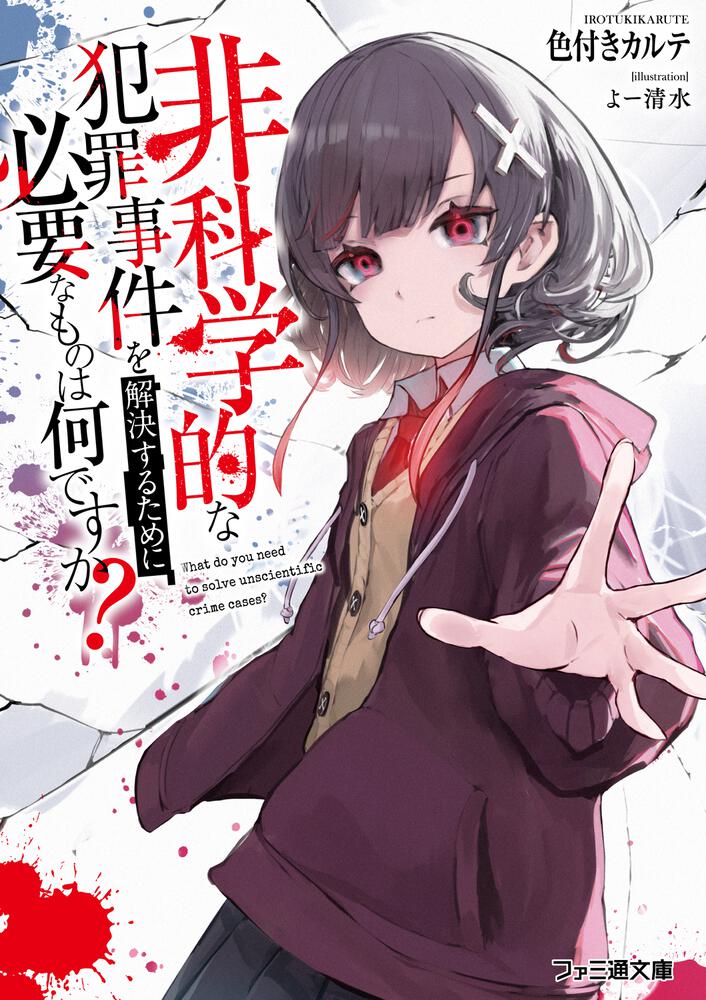 最もクールなサインは何ですか?