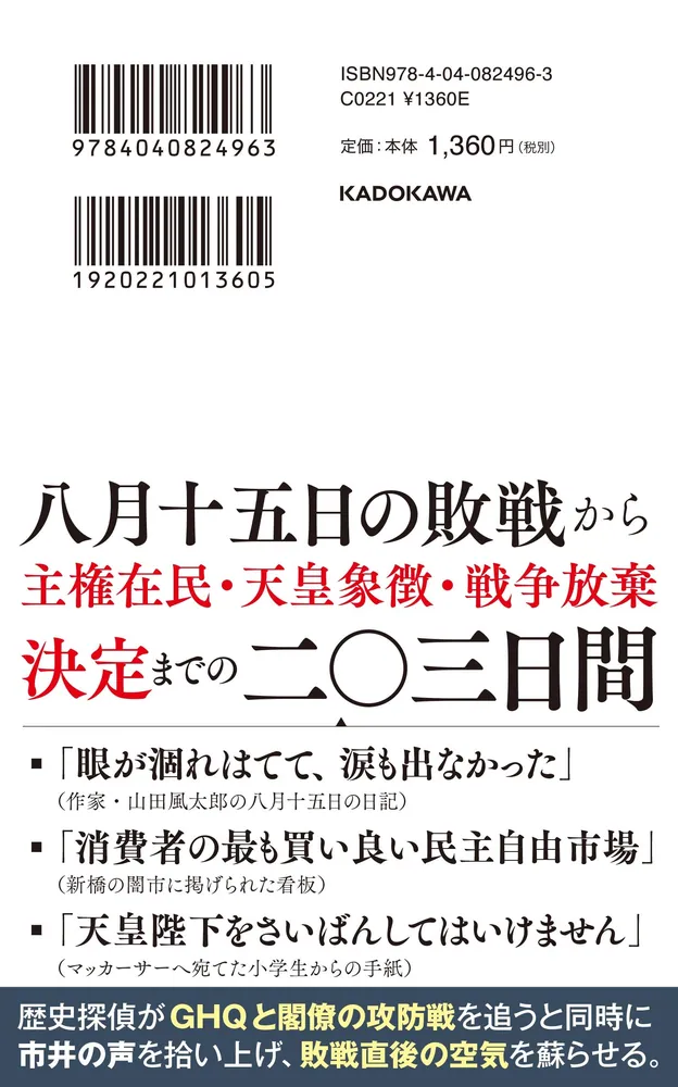 註解日本国憲法　上下巻　全2巻 註解日本国憲法（上下巻）(法学協会（兼子一代表）) / 古本