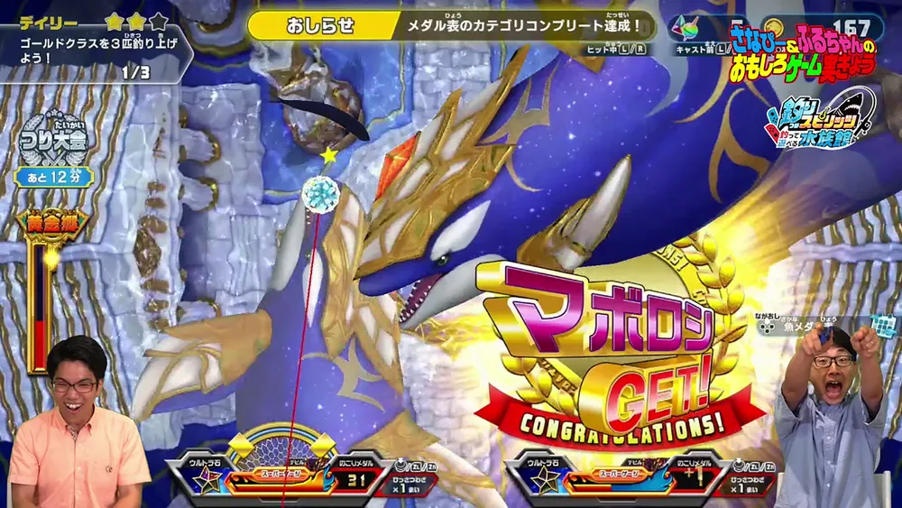 てれびげーむマガジン November 2023」 [カドカワゲームムック] - KADOKAWA