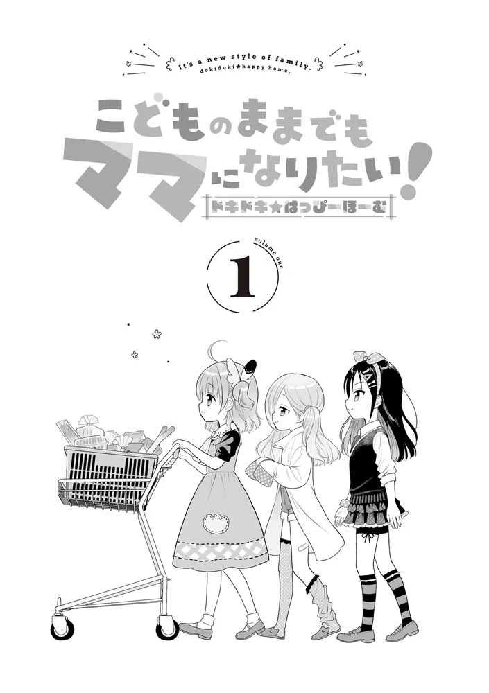 フキママ様 【公式通販】