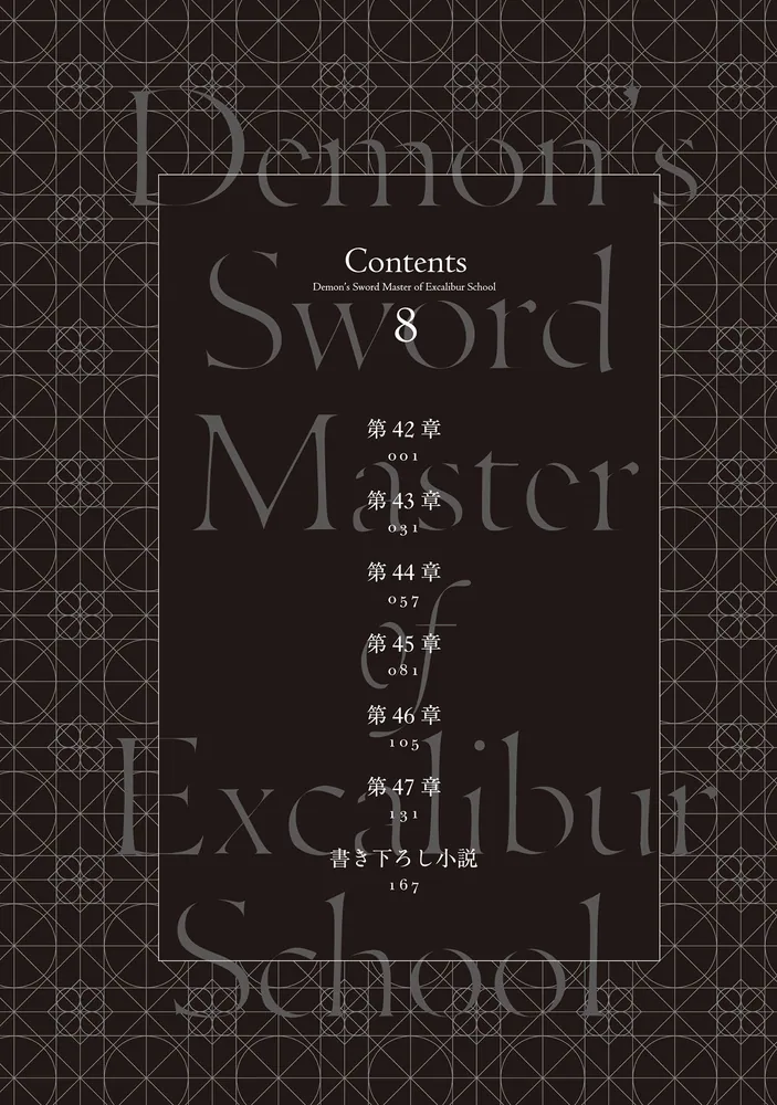 城 全8巻 コミック全巻セット・まとめ買い】水滸伝(希望C)(全8巻)セット