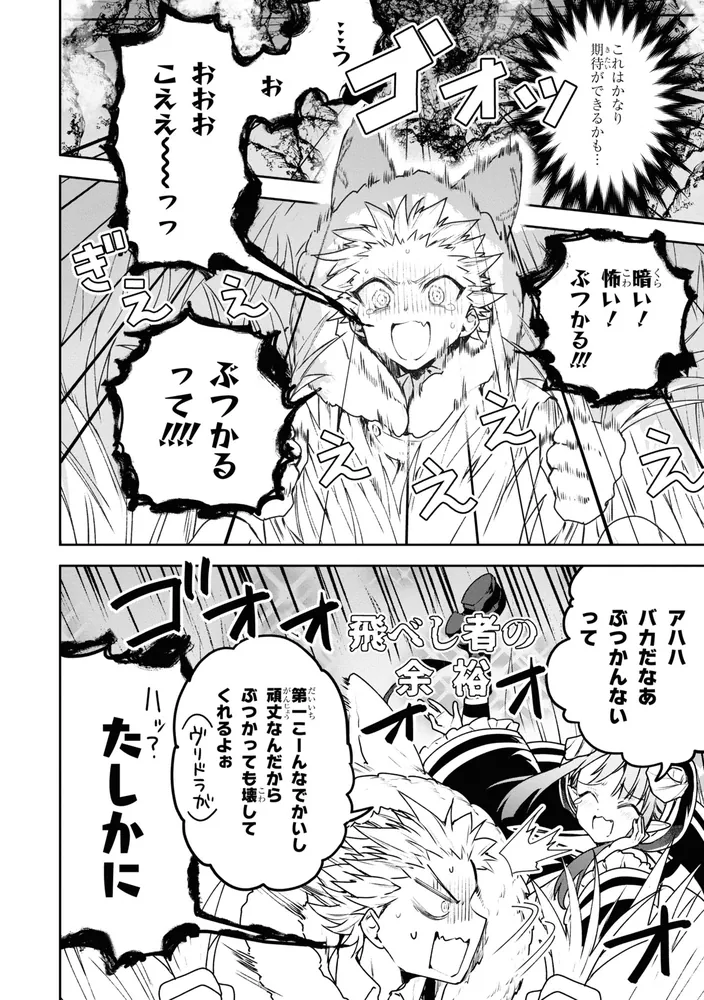 ネクストライフ 1～9巻セット （角川コミックス・エース） ネクスト