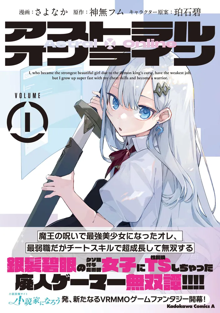 あーらららら！あなたが私のファントムたん！綺麗なグリーンファントム！ iFLYER: 高輪ゲートウェイ「ZERO-SITE」クロージング前夜の8月1
