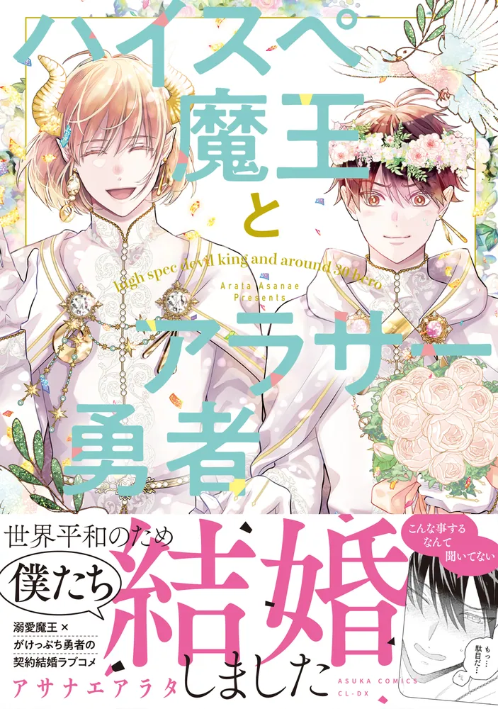 希少本】『アバイ 』詩集 カザフスタン詩人 - メルカリ