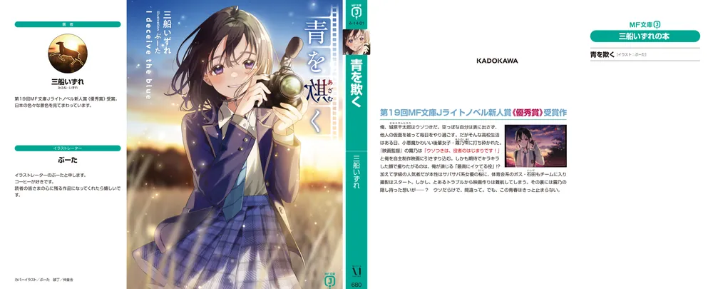 Amazon.co.jp: 贈与としての美術 (水声文庫) : 白川 昌生: 本