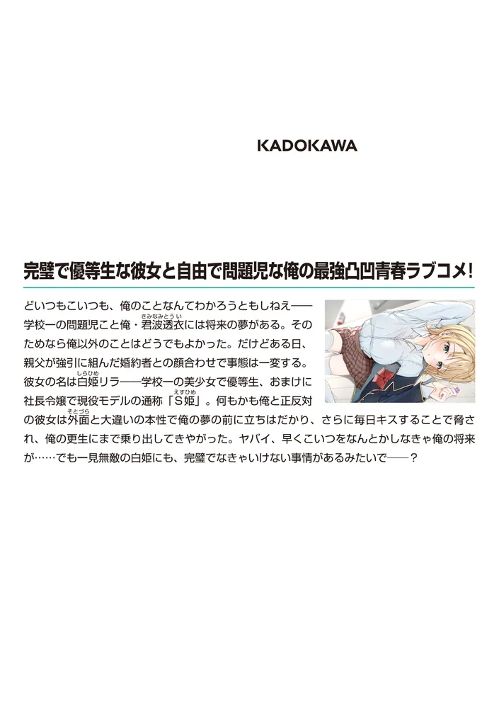 恋文大賞® 第四回受賞作品集「ありがとう」の思いを伝えたい