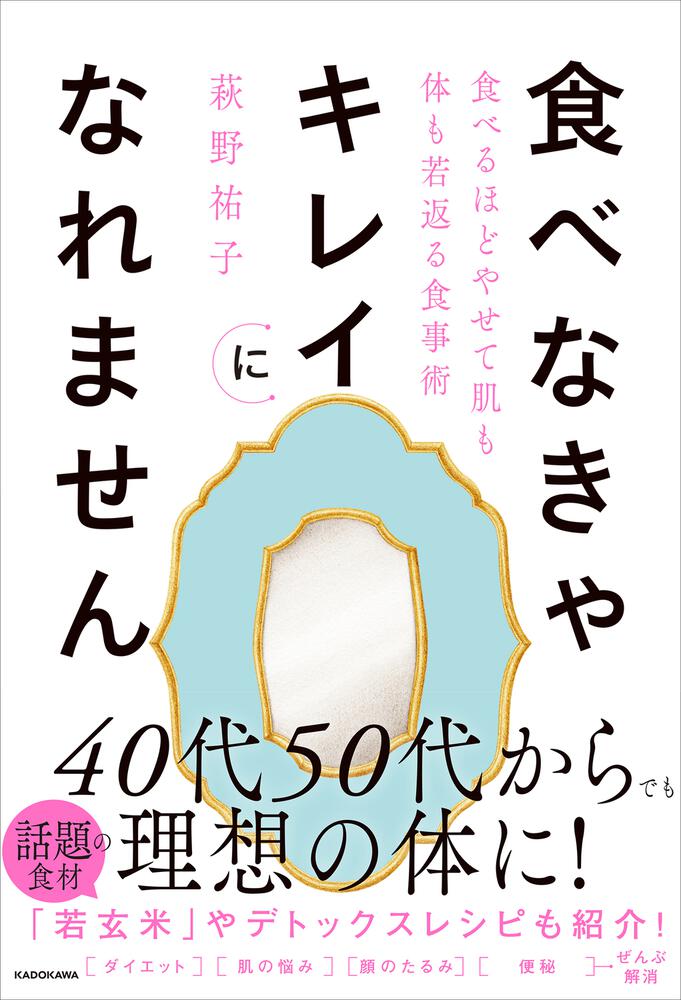 新品未使用》レトロ 和柄花柄 ヴィンテージ巾着 マチあり - 着物・浴衣