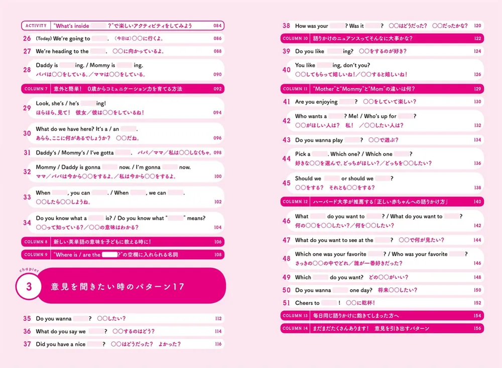 【英語版とバイリンガル版】　不揃い　コミック　27冊 ネイティブママが実践！中学英語だけで話せる おうち英語