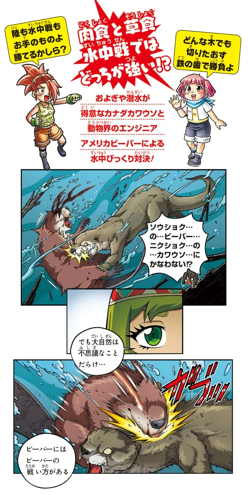 まんがサガワさん サイゾートカナ Latest News Articles About 漫画 Roundup | TOCANA